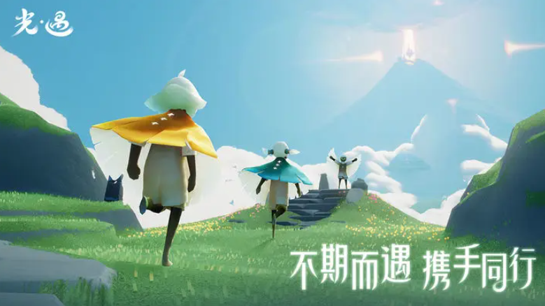 sky北觅全物品版截图1