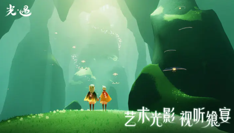 光遇北觅全物品版截图4