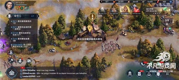 维京崛起