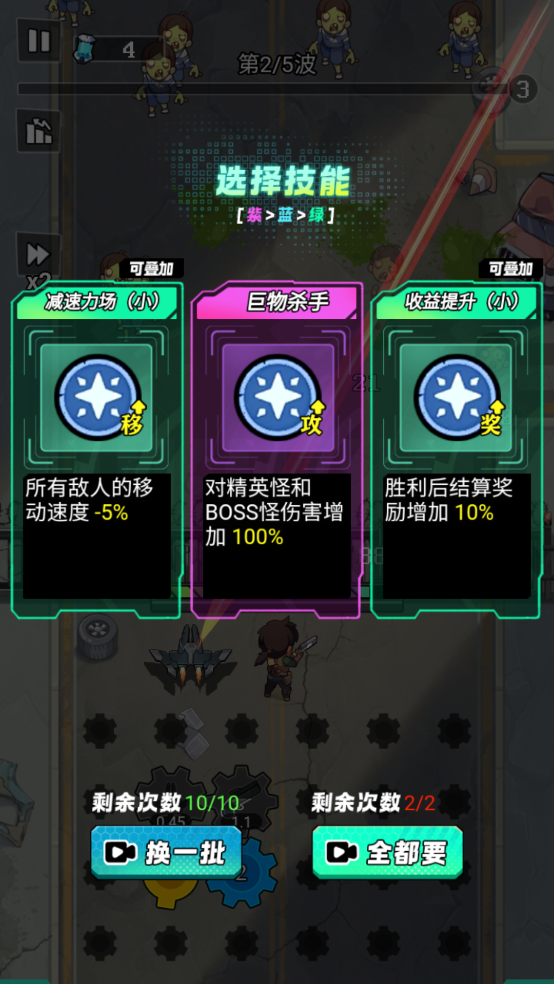 鲨鱼风暴齿轮打僵尸截图3