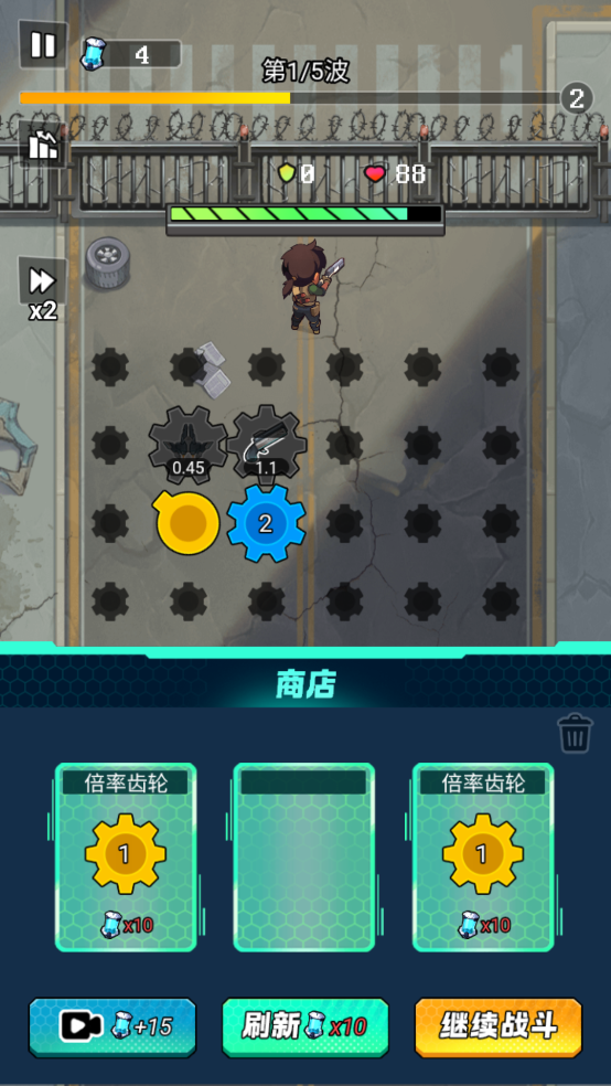 鲨鱼风暴齿轮打僵尸截图4