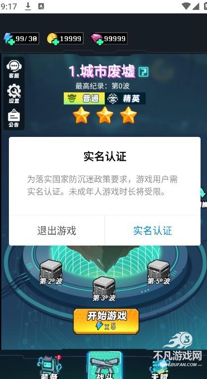 鲨鱼风暴