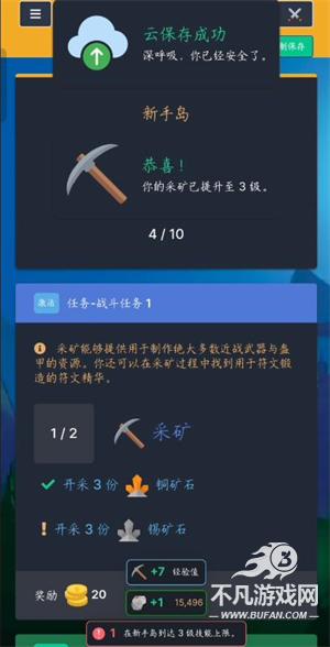 梅尔沃放置