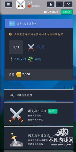 梅尔沃放置