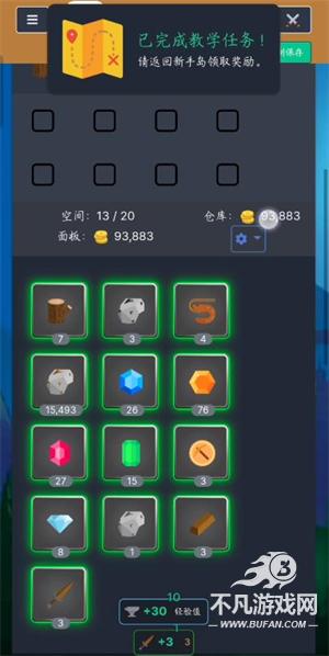 梅尔沃放置