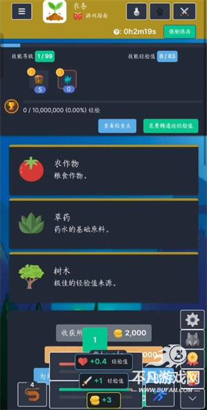梅尔沃放置
