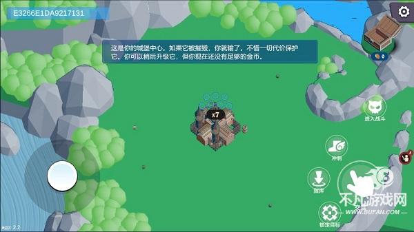 王座将倾