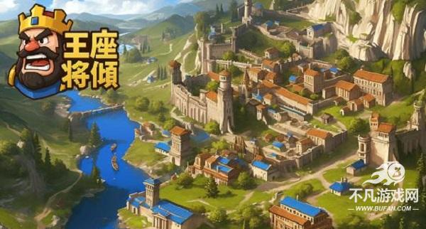 王座将倾
