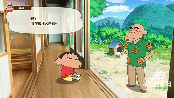 蜡笔小新煤炭镇的小白