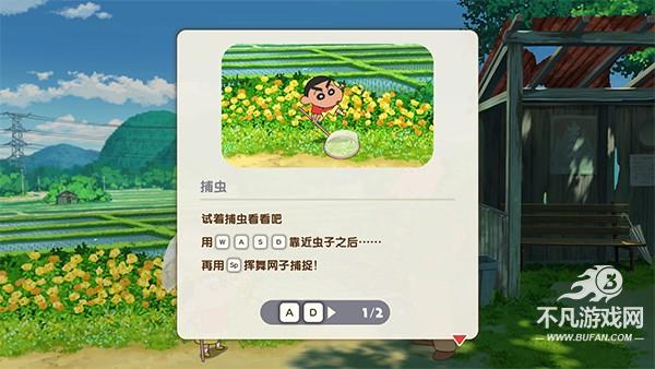 蜡笔小新煤炭镇的小白