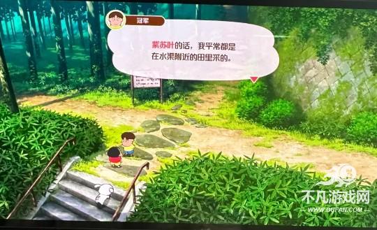 蜡笔小新煤炭镇的小白