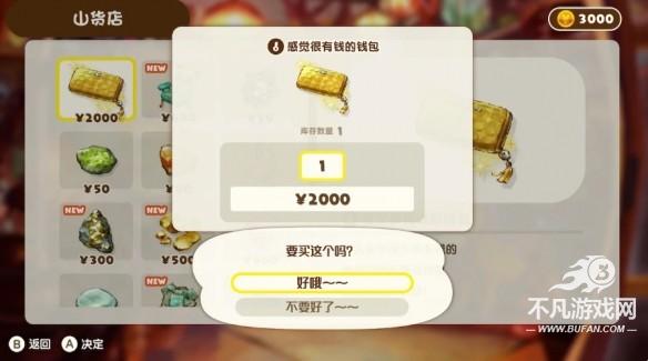 蜡笔小新煤炭镇的小白