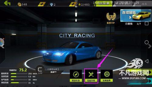 方舟氮气赛车
