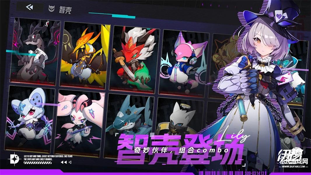 伊瑟重启日