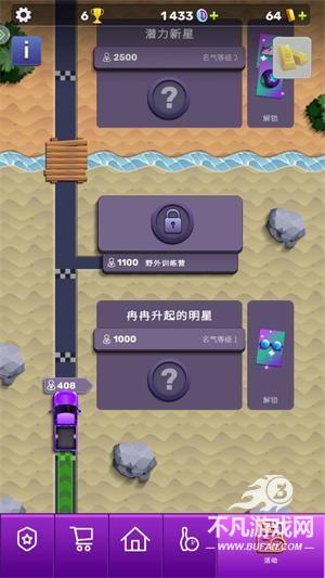 彩球弹射
