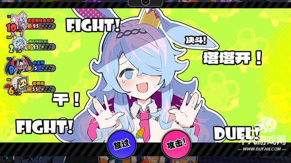 星引擎日服
