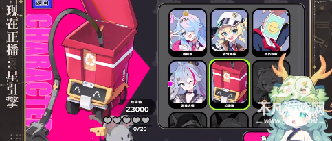 星引擎日服