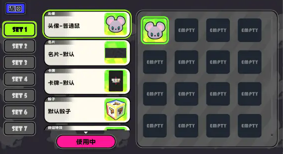 星引擎party截图1