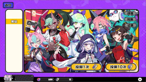 星引擎party截图3