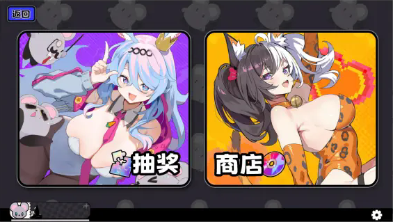 星引擎party截图2