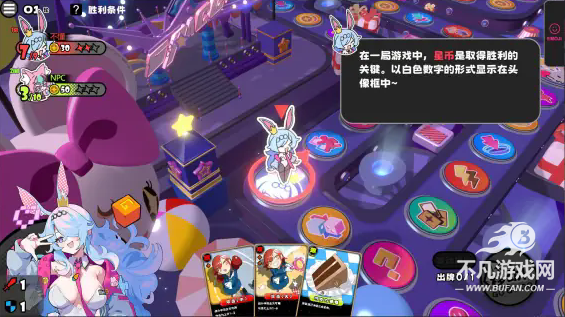 星引擎party