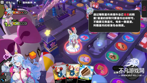 星引擎party