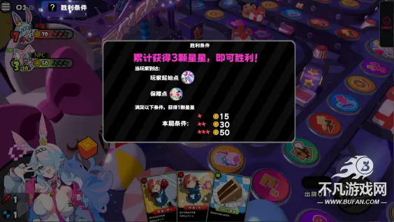 星引擎party