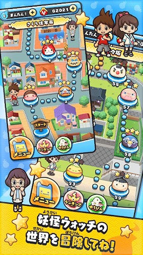 妖怪手表噗尼噗尼截图1