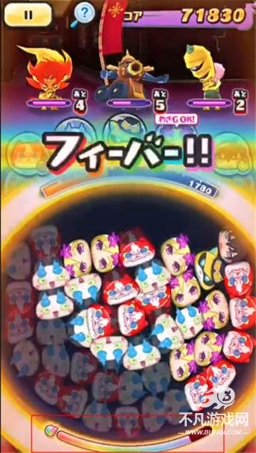 妖怪手表噗尼噗尼
