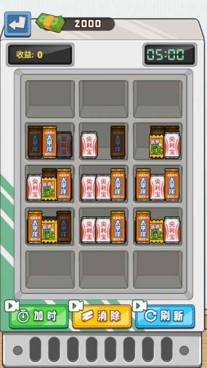 沉浸式生活截图2