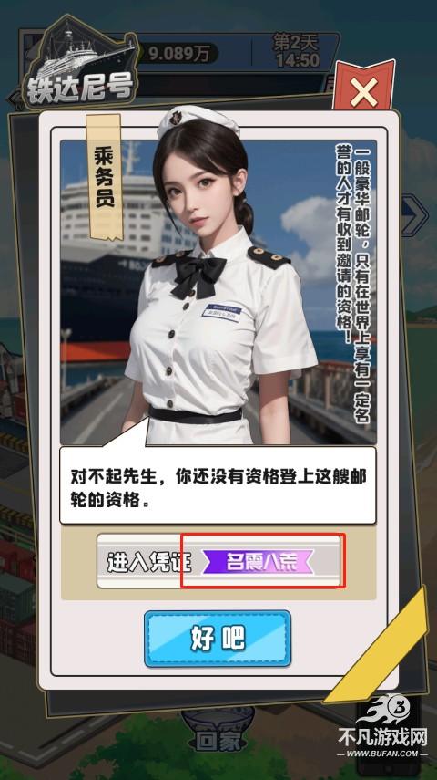 沉浸式生活