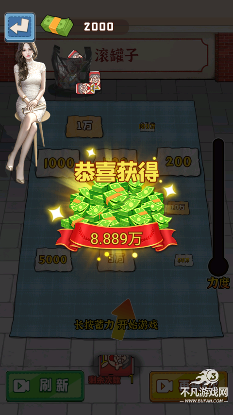 沉浸式生活