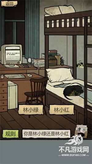 诡异研究所小游戏