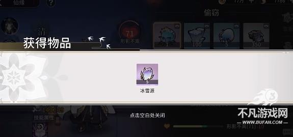 遮天凡尘一叶