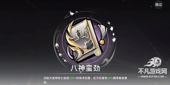 遮天凡尘一叶