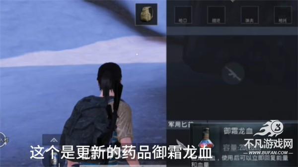 绝地求生体验服