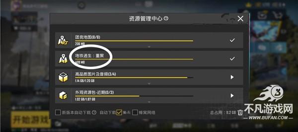 pubg地铁逃生官方正版