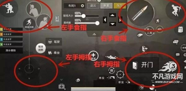 pubg地铁逃生官方正版