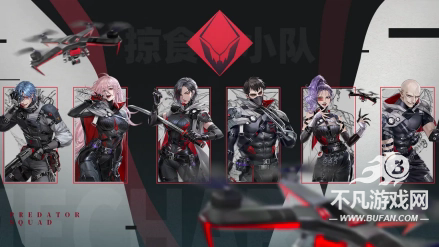 钢岚