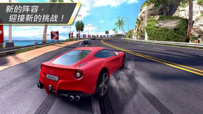 狂野飙车7截图4