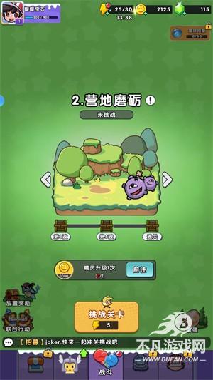 究极宝贝