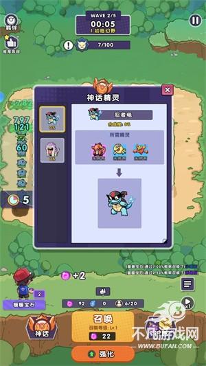 究极宝贝