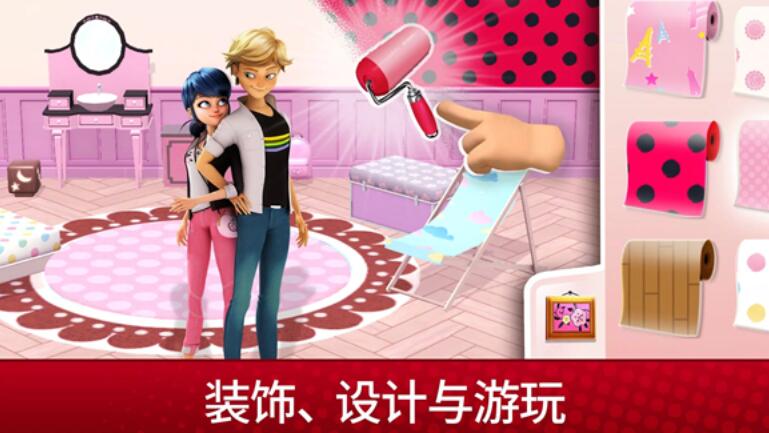 奇迹少女的生活截图3