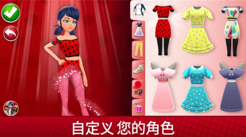 奇迹少女的生活截图4