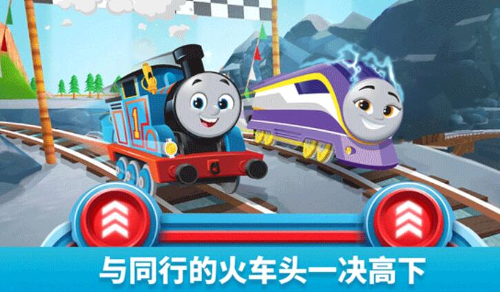 托马斯和朋友们魔幻铁路截图2
