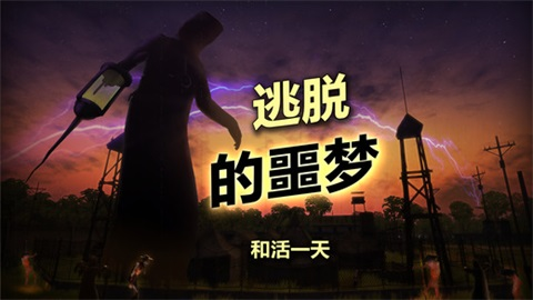 辐射岛截图1