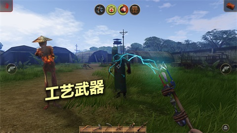 辐射岛截图3