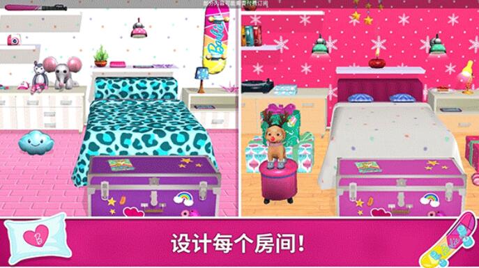 芭比娃娃屋历险截图1
