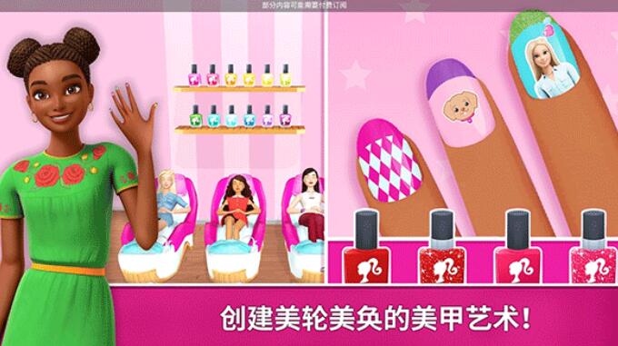 芭比娃娃屋历险截图4
