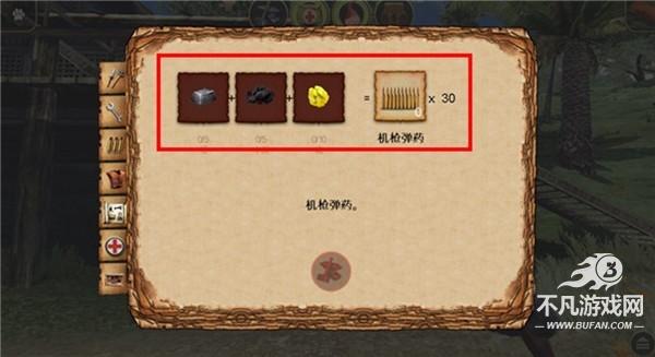 辐射岛截图